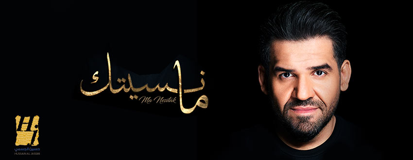 Anghami